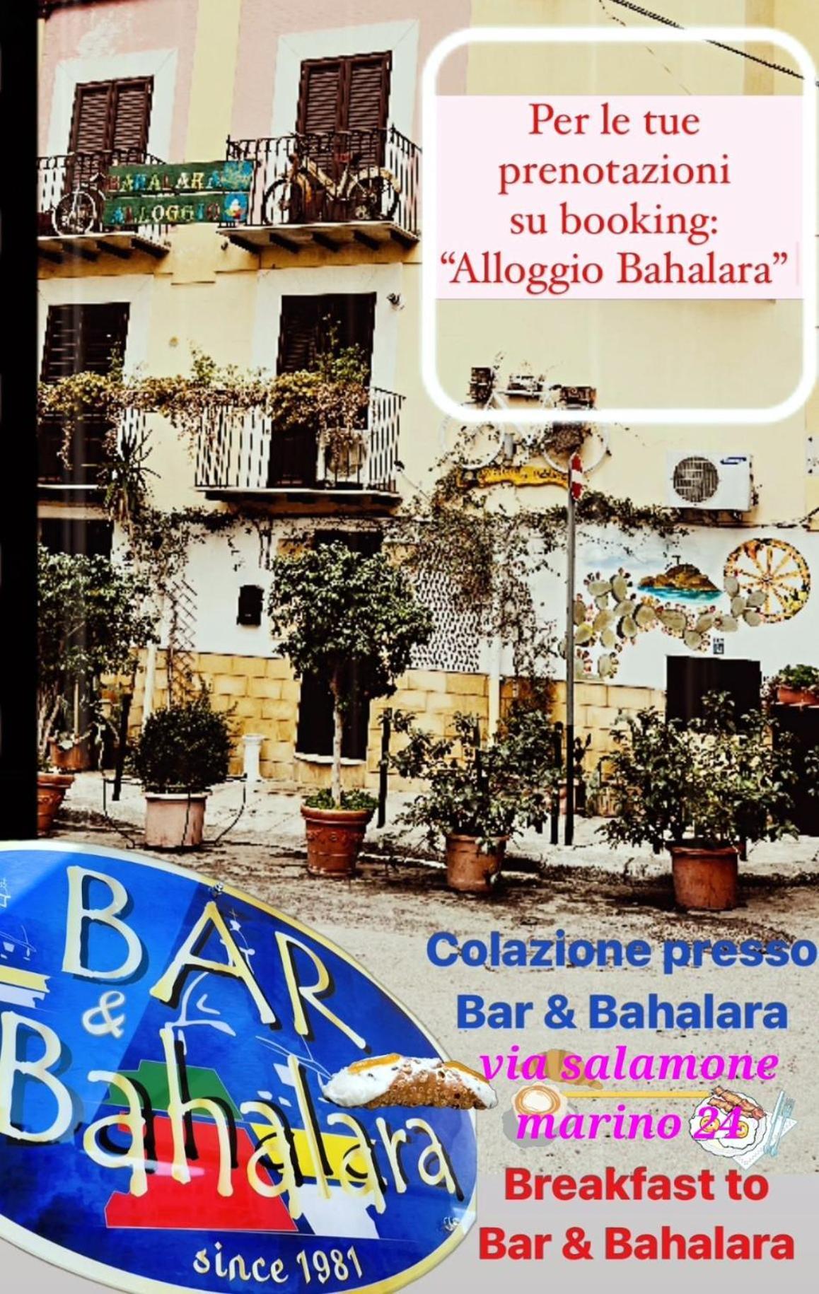 Bahalara Alloggio Παλέρμο Εξωτερικό φωτογραφία
